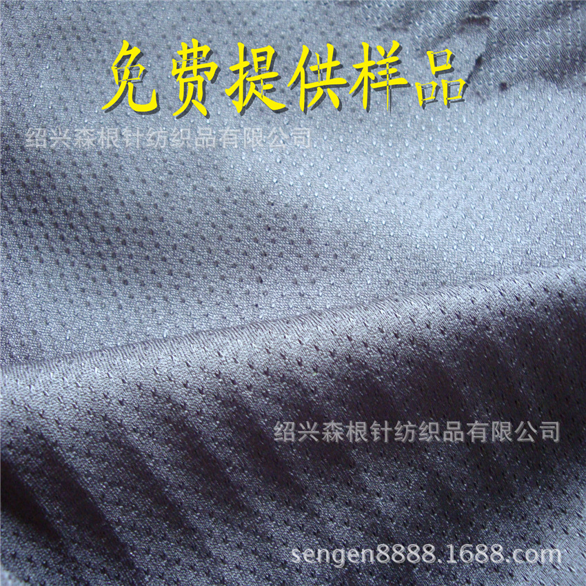 紹興森根2023年新品發布 太空層特種面料驚艷亮相，開啟針紡織材料新紀元